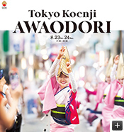 第66回ポスター